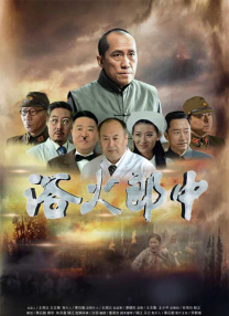 我们班妖艳的辅导老师