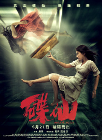 精品国产毛片