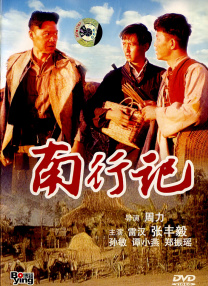 姑娘6完整版在线看