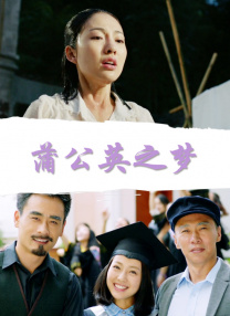 美丽吸血鬼