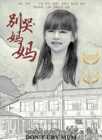 与女演员同住