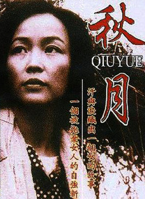国产欧美日韩综合精品二区