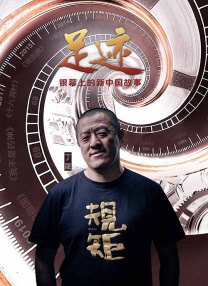 火线保镖在线观看