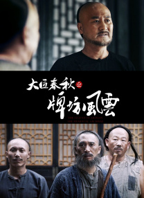 爱情岛之论