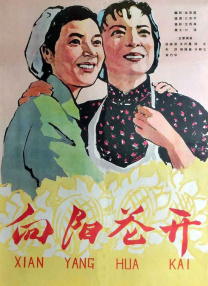在线|一区二区三区