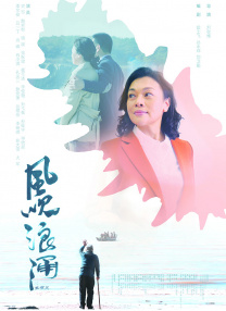 精品一区二区三区在线观看视频