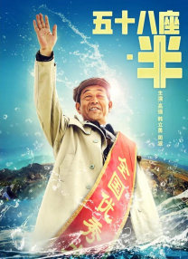 女人的双腿之间