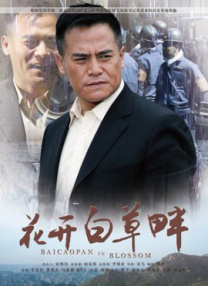 亚洲综合第一