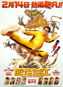 衣服湿透的女人