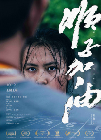 亚洲国产精品a一区二区三区