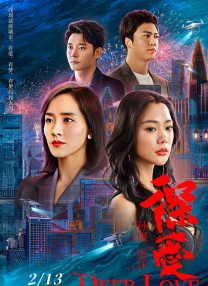 久久精品国产欧美激情