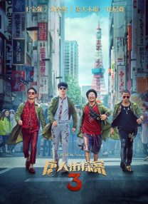 内人指的是什么人