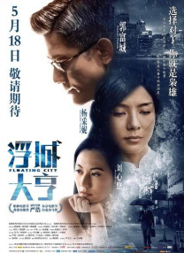 成人三级在线播放