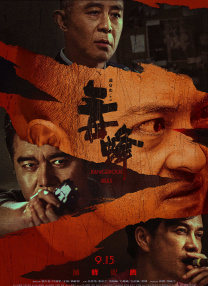 国产高清久久99