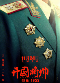 好兄弟3