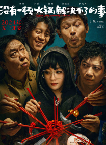 日本男人天堂网