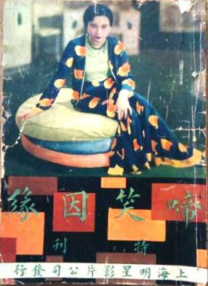 欧美xx在线