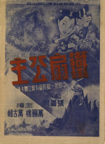 武警gaysexchina武警gay阿力