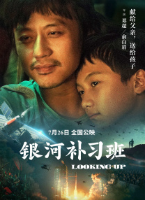 藤白桃羽