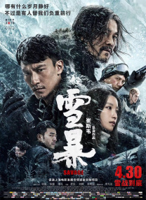 波多野结衣伦理片在线观看