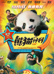 国产主播在线一区