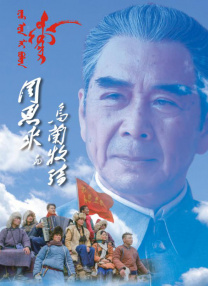 跪姿