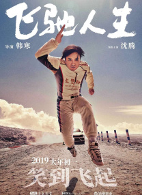 午夜影院 免费在线
