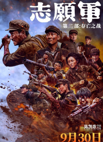 夜生活