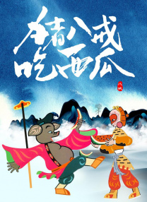 国产天堂网