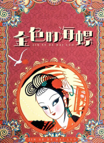 免费观看网址