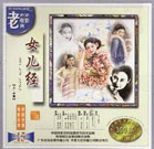 美女胯下之辱vk