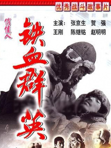 日本道色综合久久影院