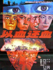 狠狠色伊人久久精品综合网