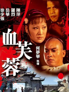 日韩av免费在线观看