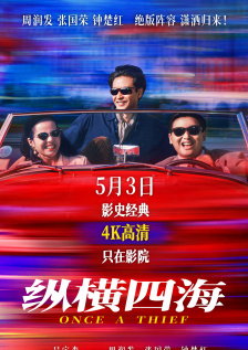 久久激情视频 久久