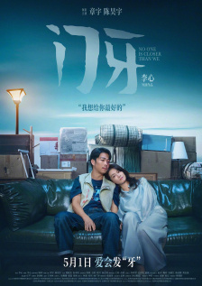 女人夜色黄网在线观看