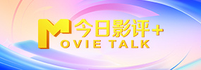 欧美—级高清免费播放