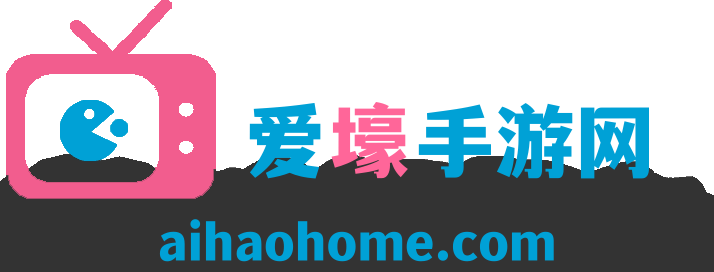 爱壕手游网